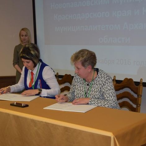 Фото с официального портала Правительства Архангельской области