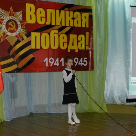 Подготовка к празднованию 70-летия Победы в Великой Отечественной войне 1941-1945 годов