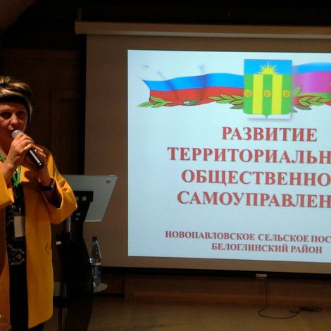 Представители Краснодарского края.Фото Марии Александровой