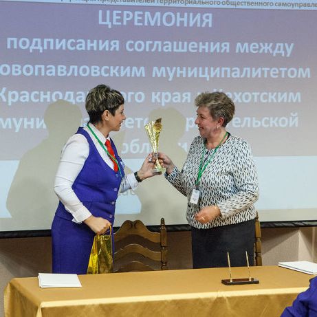 Фото с официального портала Правительства Архангельской области